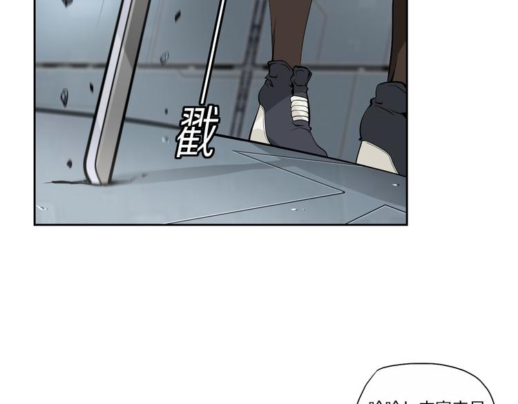 第45话 飞羽宗宗主(1/2)-第49话