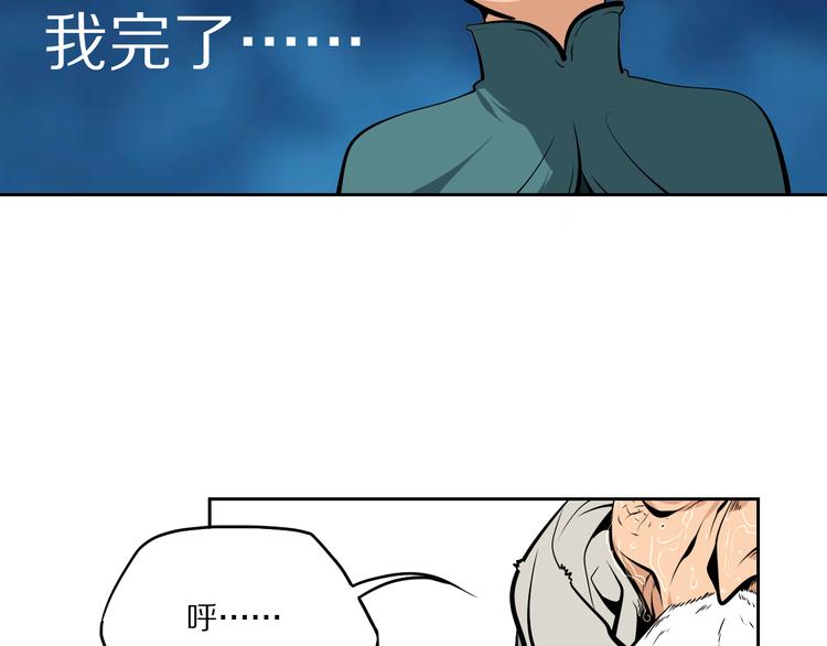 第45话 飞羽宗宗主(1/2)-第49话