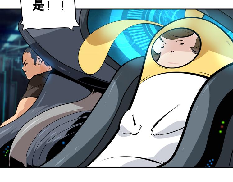第45话 飞羽宗宗主(1/2)-第49话