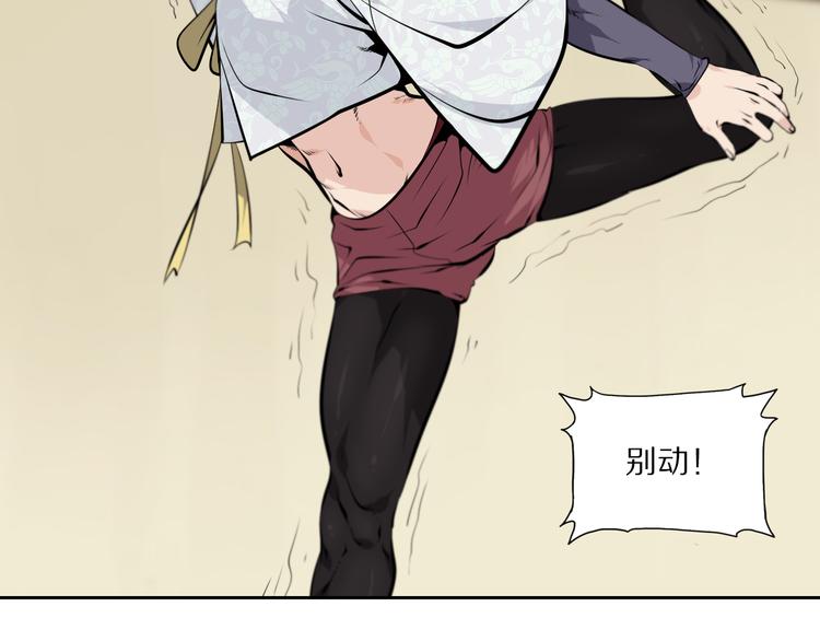 第47话 应战-第51话