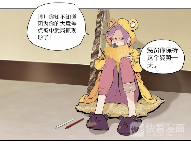 第47话 应战-第51话