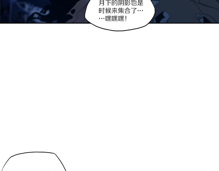 第47话 应战-第51话
