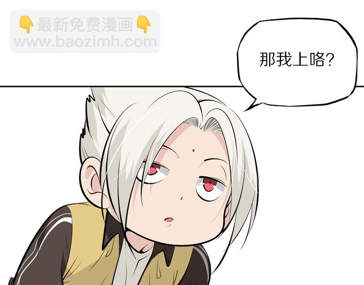 第47话 应战-第51话