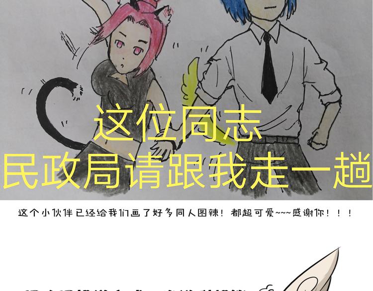 第47话 应战-第51话