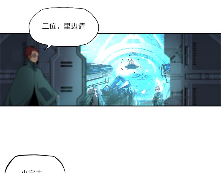 第47话 应战-第51话