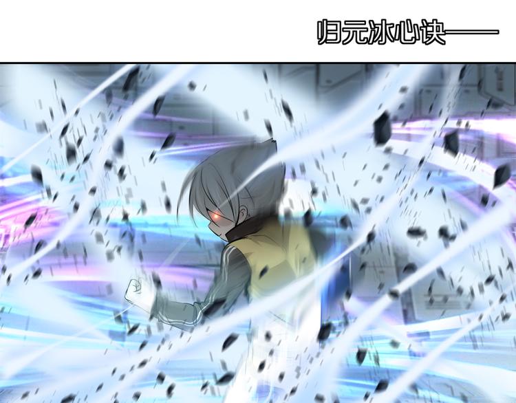 第48话 武印爆发-第53话
