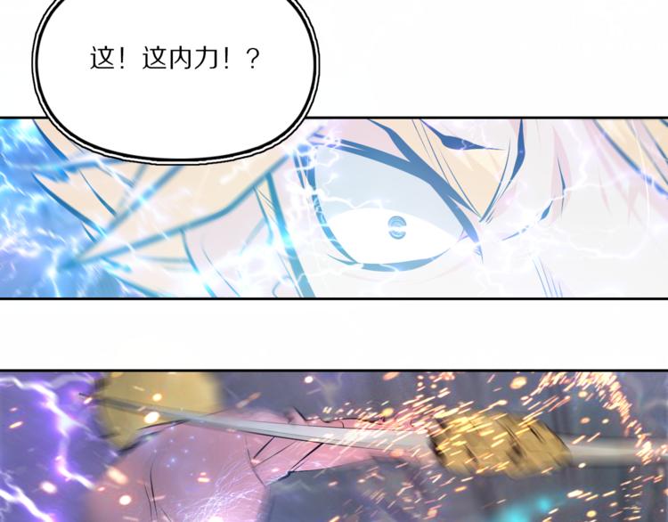 第48话 武印爆发-第53话