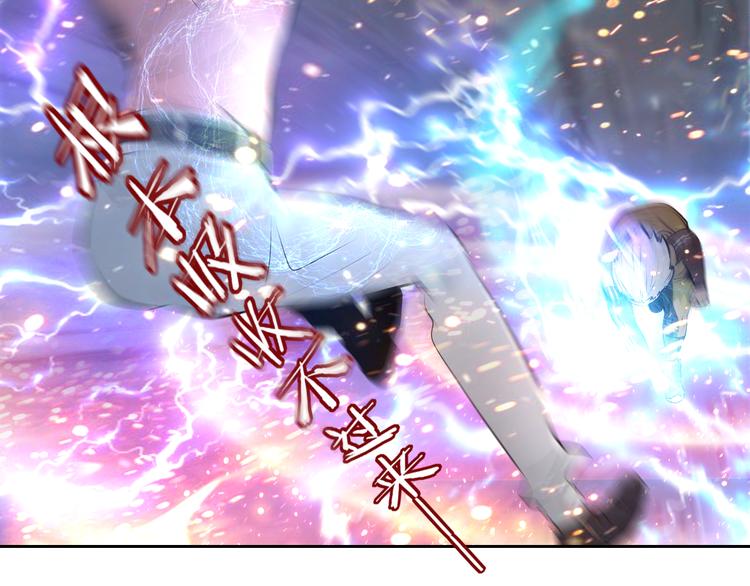 第48话 武印爆发-第53话