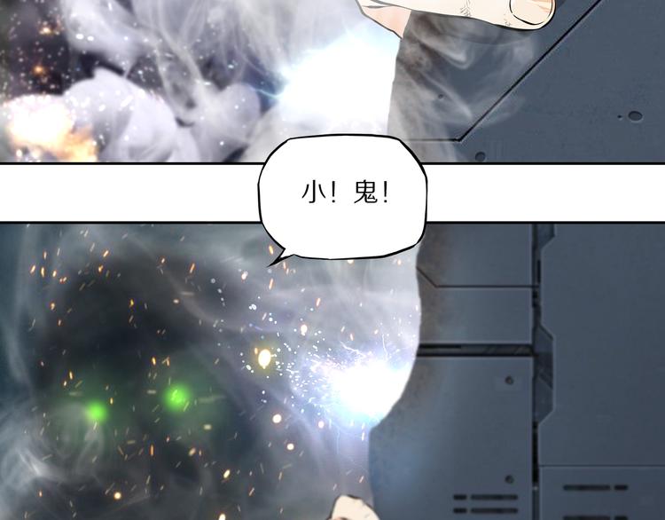 第48话 武印爆发-第53话