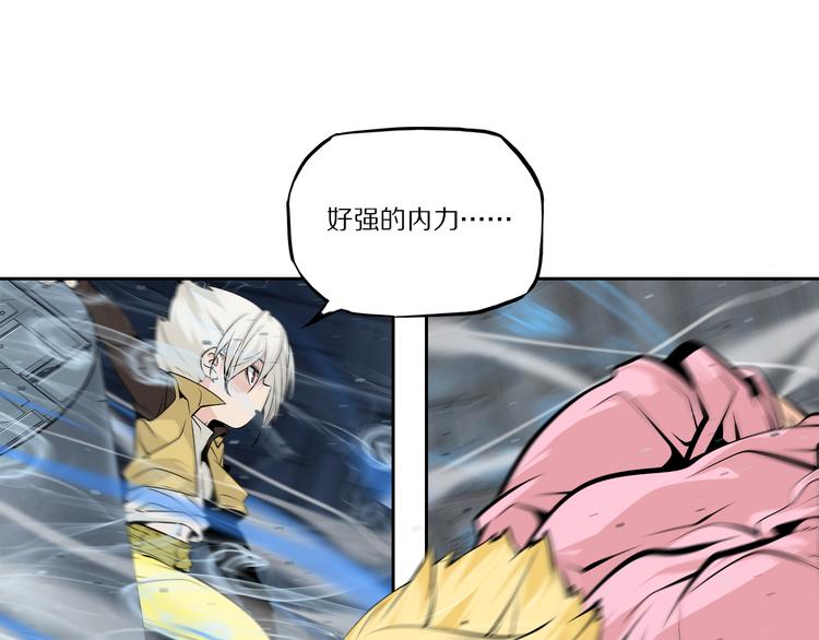第48话 武印爆发-第53话