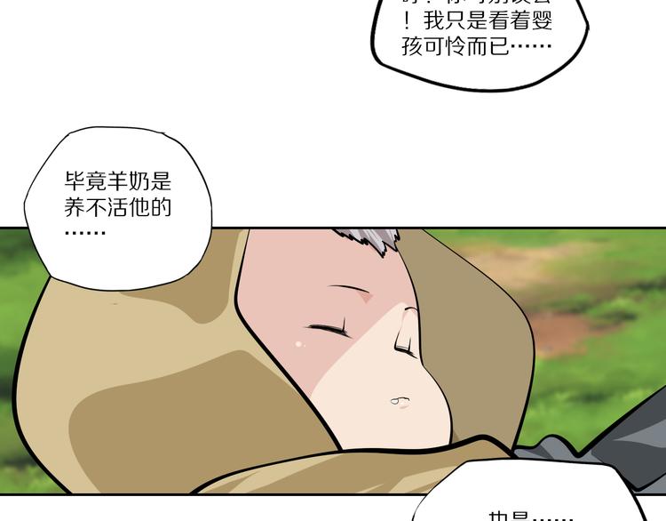 番外4：凤来音传（4）-第57话