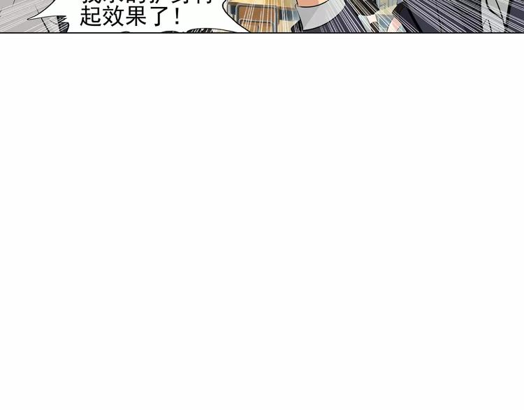 第6话 护法们的校园生活(1/2)-第7话