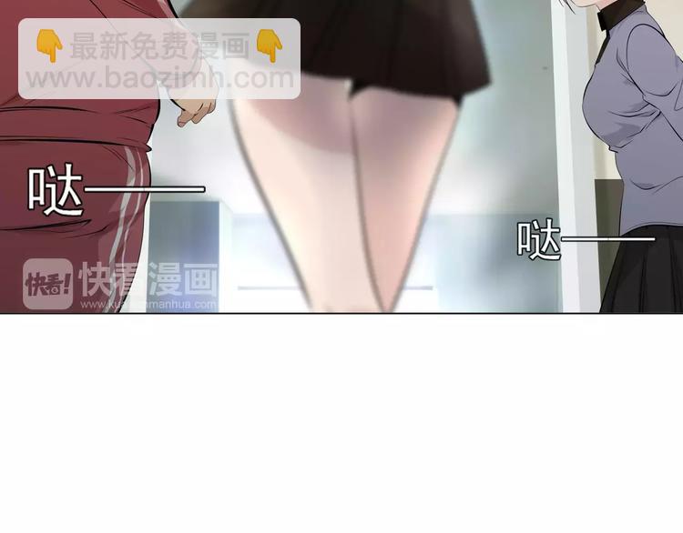 第6话 护法们的校园生活(1/2)-第7话