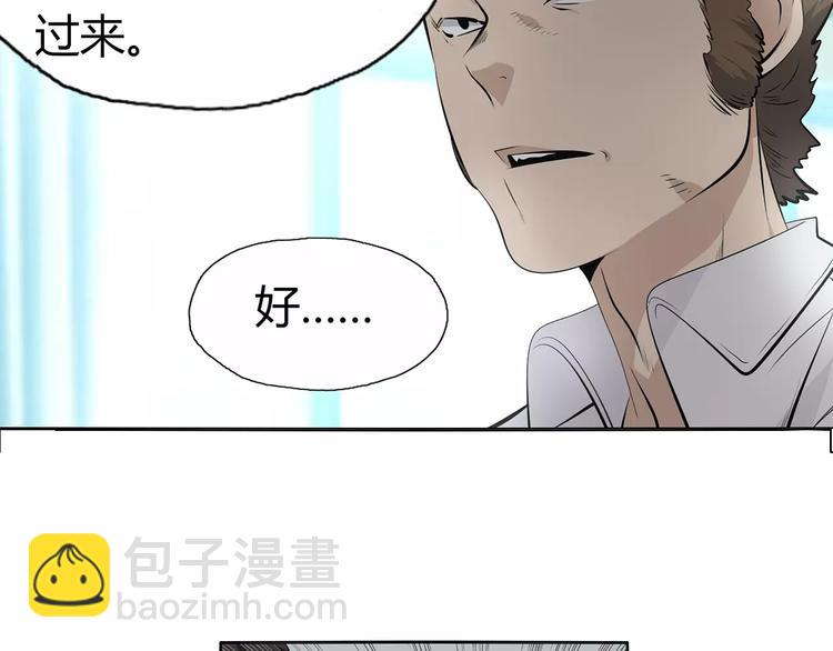 第8话 新班主任(1/2)-第9话