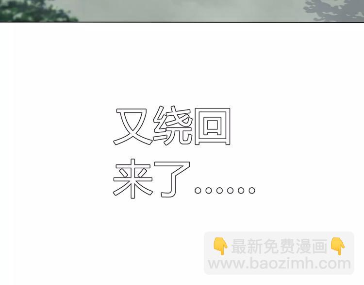 第8话 新班主任(1/2)-第9话