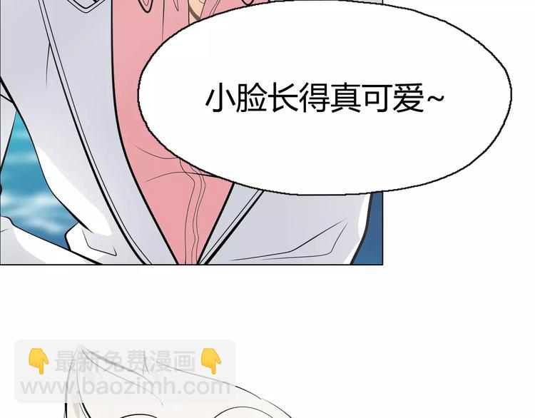 第8话 新班主任(1/2)-第9话