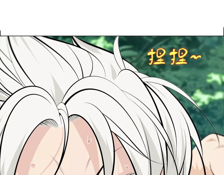 第8话 新班主任(1/2)-第9话