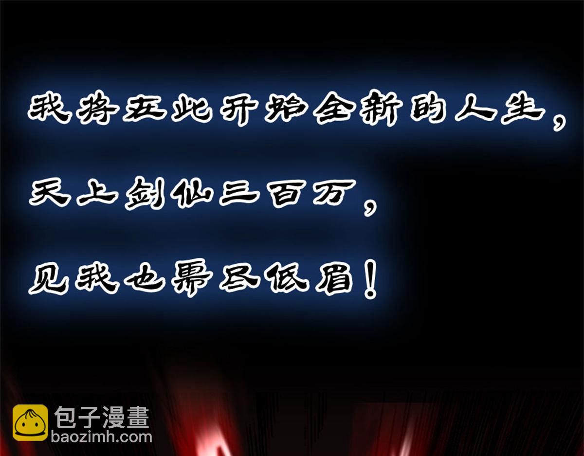 预告(1/2)-第1话