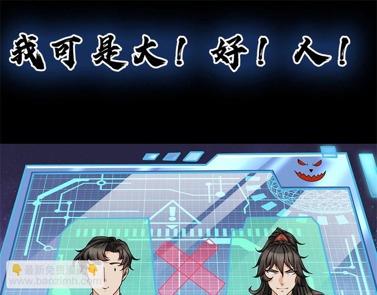 预告(1/2)-第1话