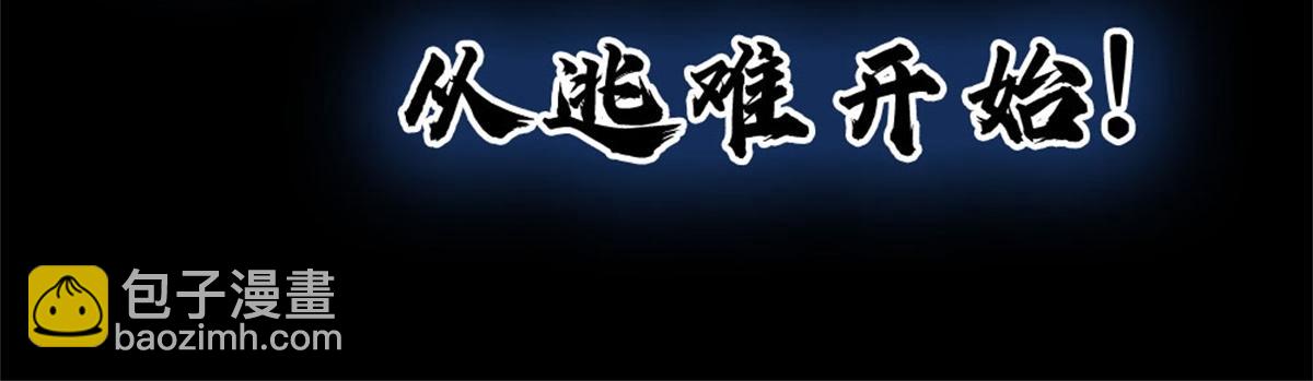 预告(1/2)-第1话