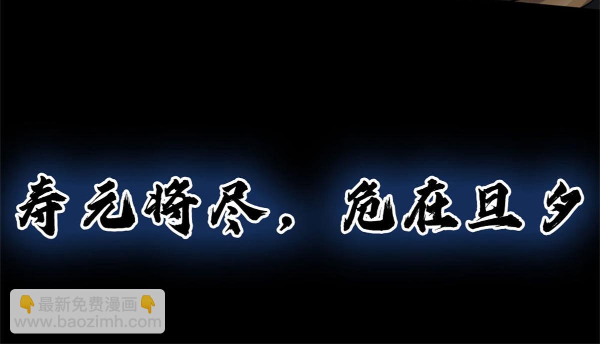 预告(1/2)-第1话