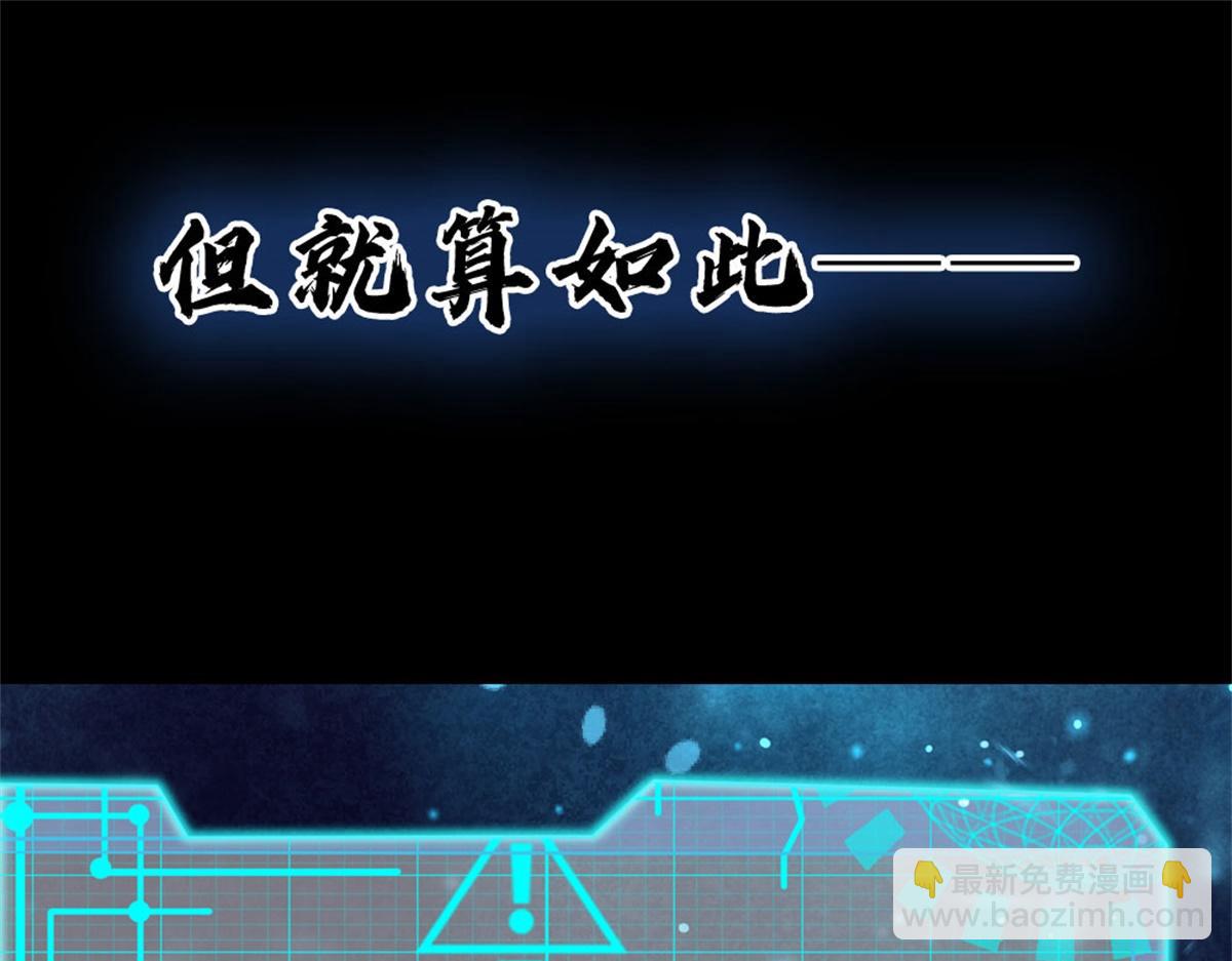 预告(1/2)-第1话