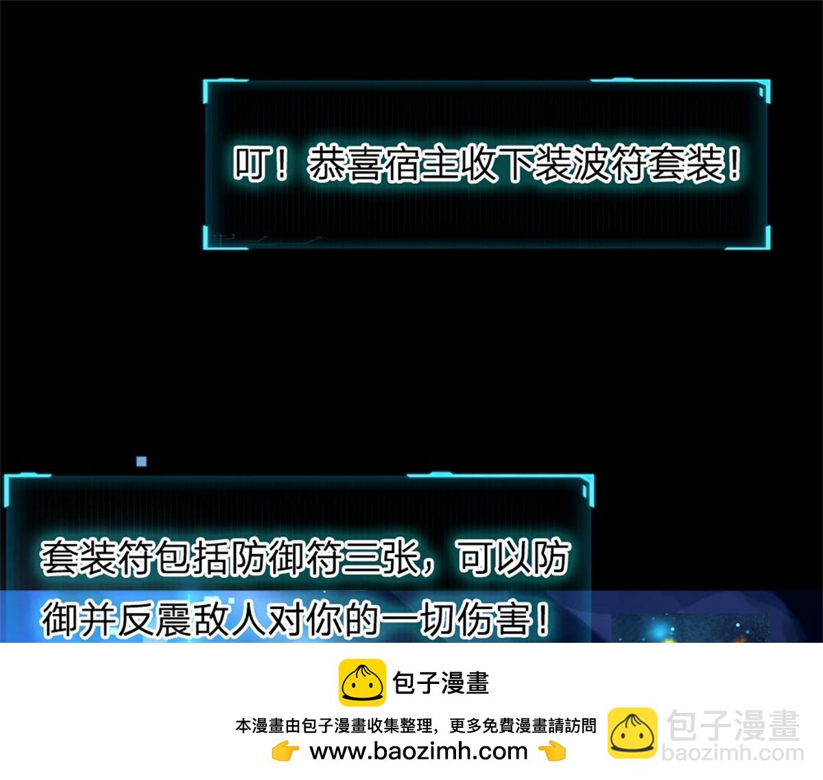 预告(1/2)-第1话