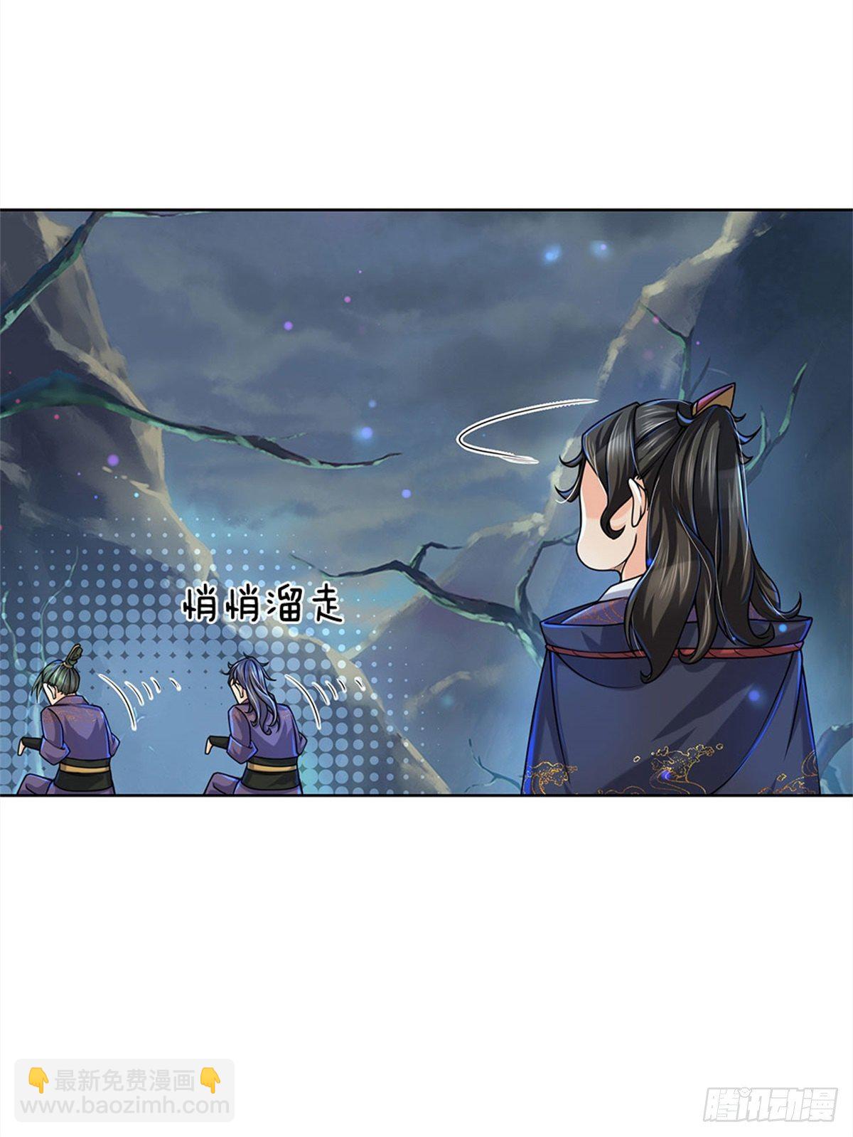 第10话 惩戒之鞭-第11话
