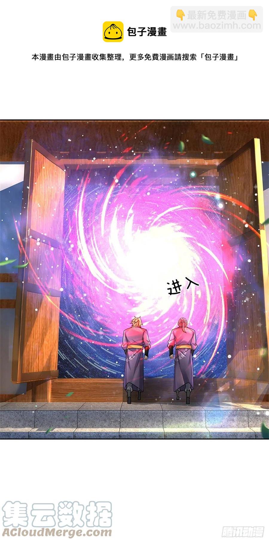 第100话 神秘的丁老魔-第101话