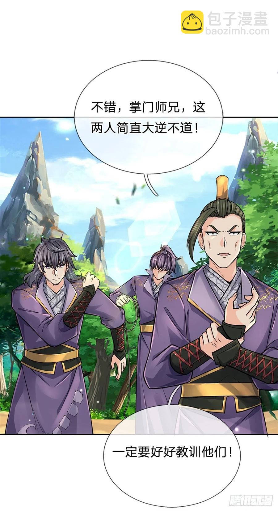 第100话 神秘的丁老魔-第101话