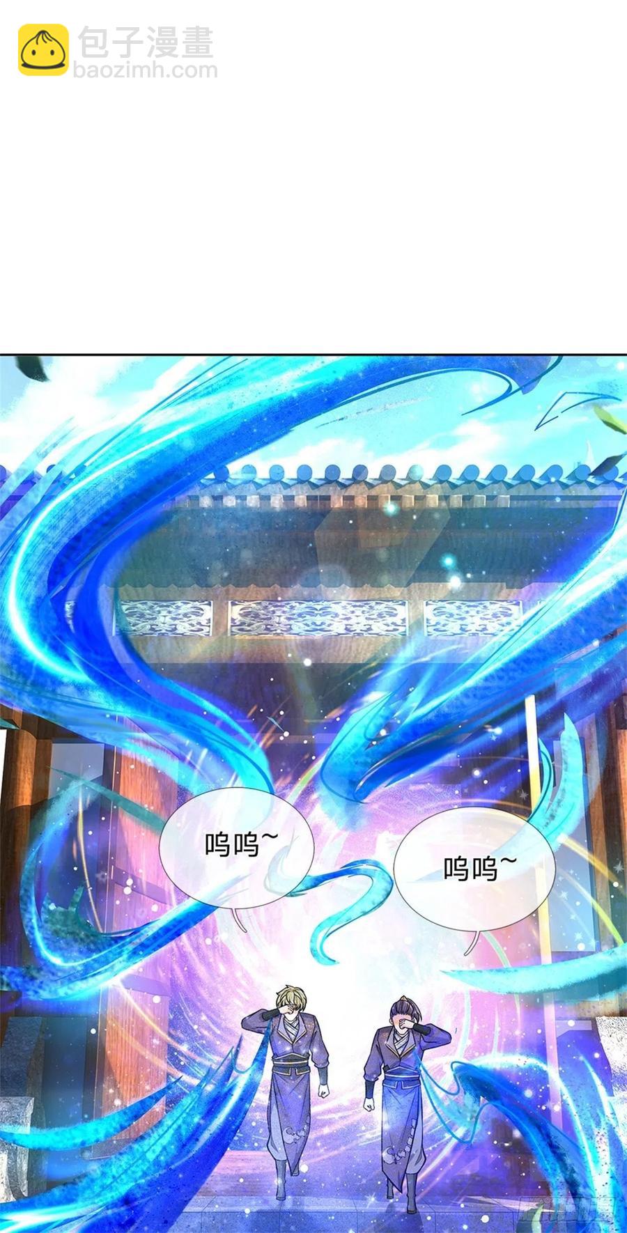 第100话 神秘的丁老魔-第101话