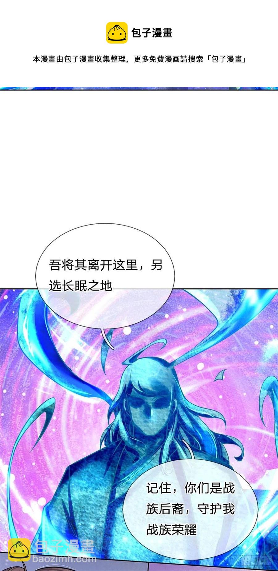 第100话 神秘的丁老魔-第101话