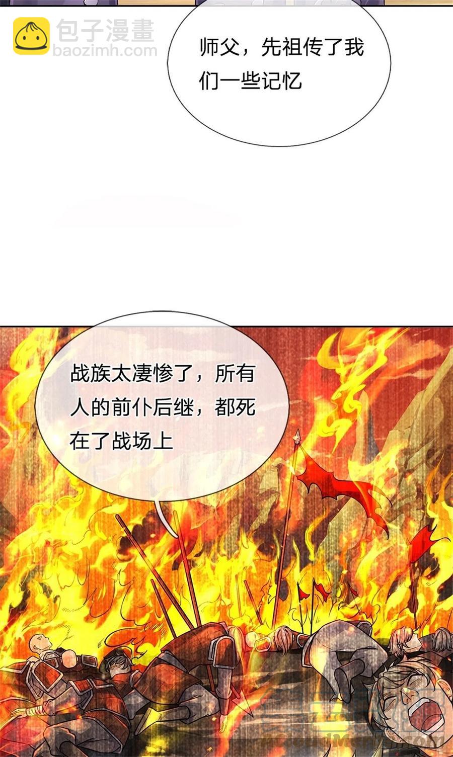第100话 神秘的丁老魔-第101话