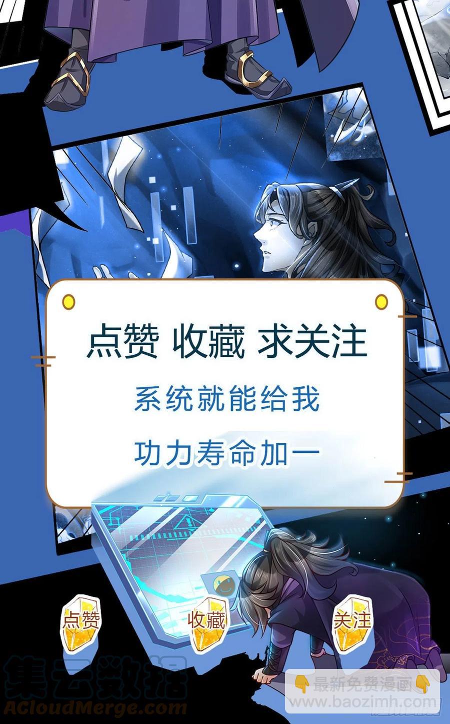 第100话 神秘的丁老魔-第101话