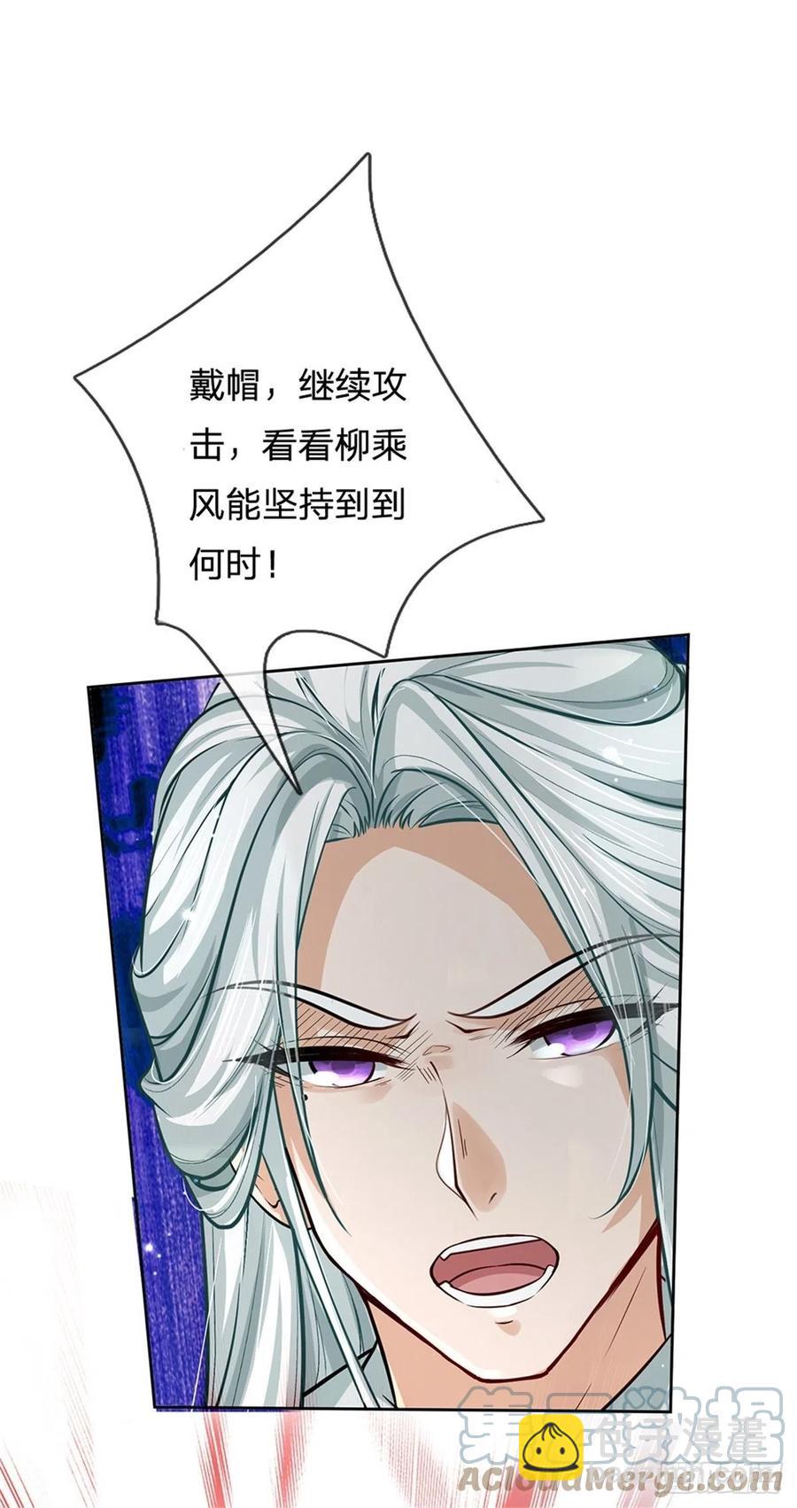 第102话 壮大恶人宗-第103话