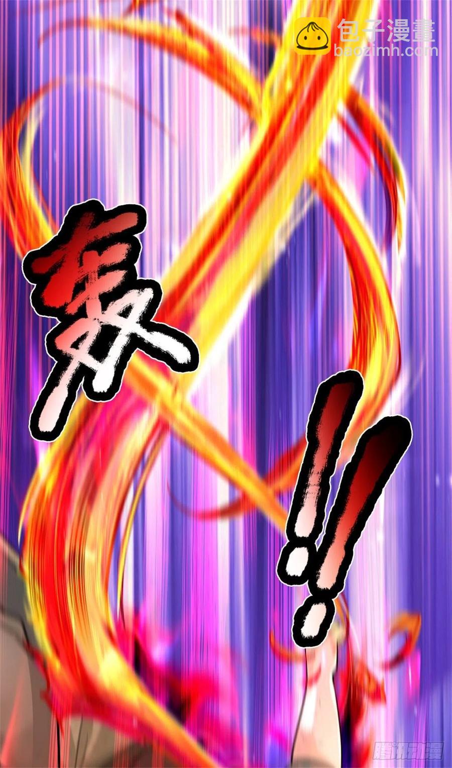 第102话 壮大恶人宗-第103话