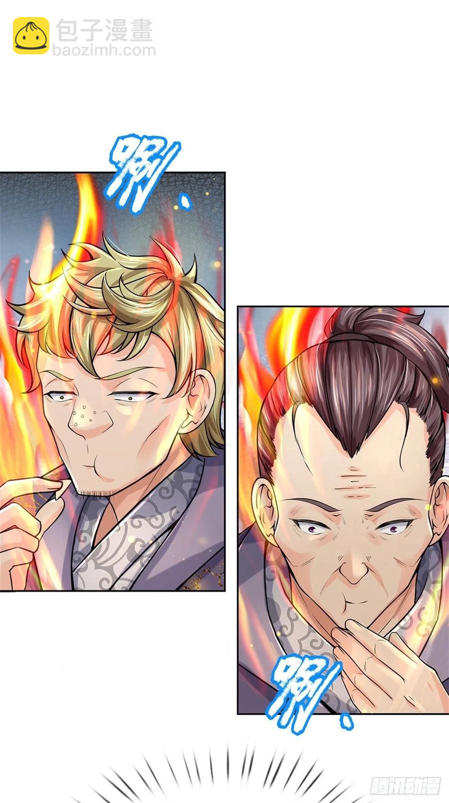 第104话 突飞猛进-第105话