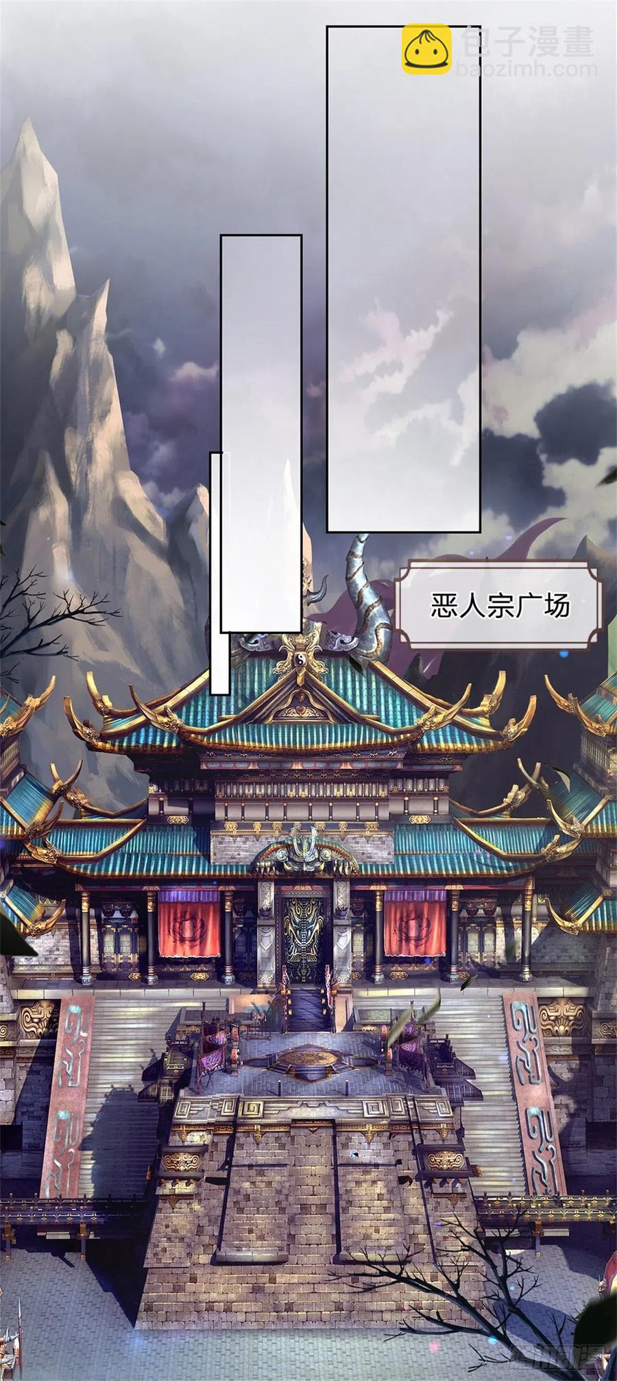 第104话 突飞猛进-第105话