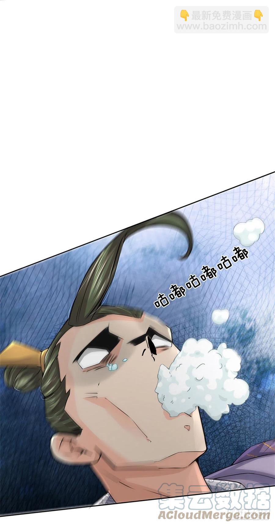 第104话 突飞猛进-第105话