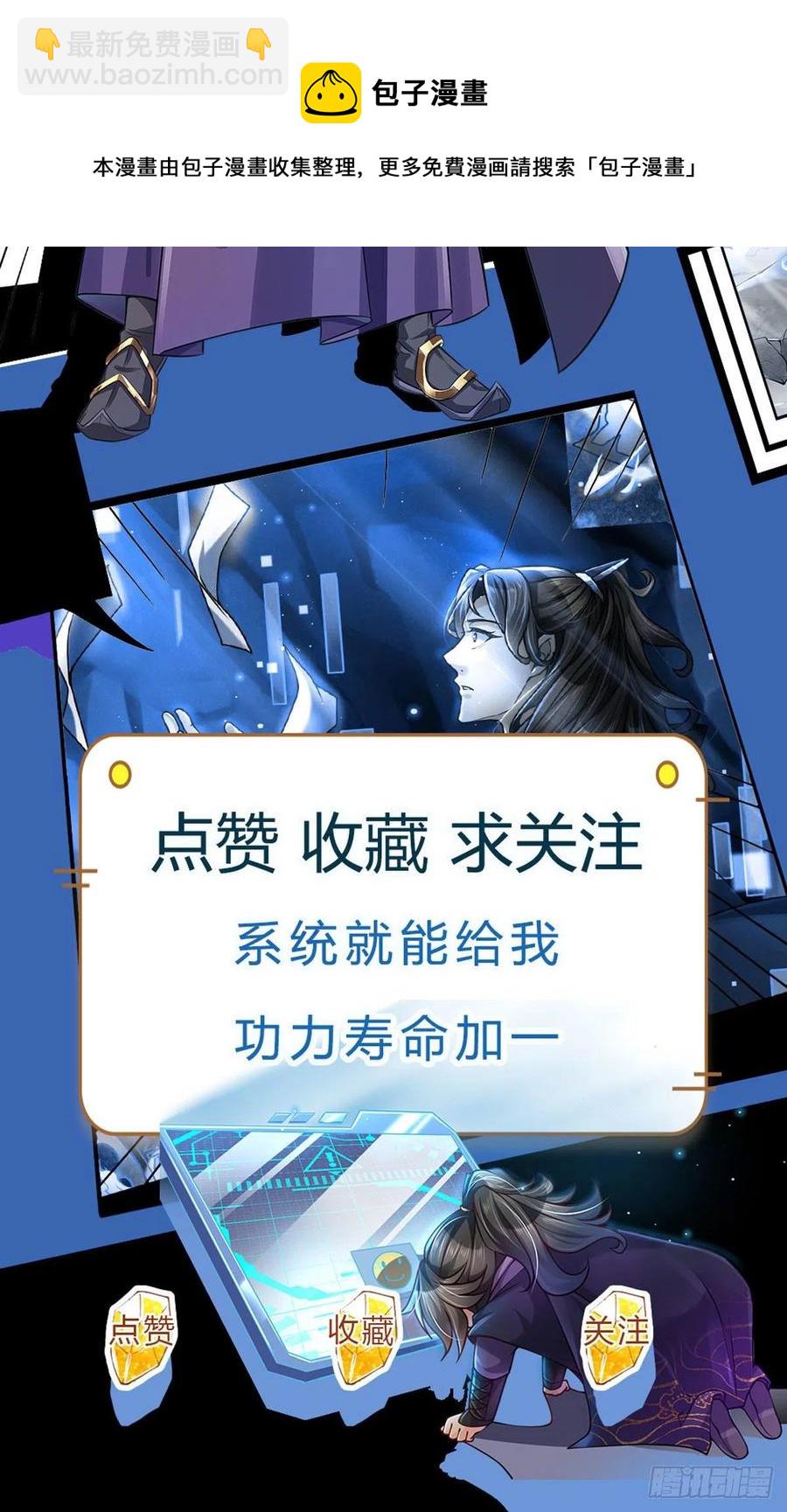 第104话 突飞猛进-第105话