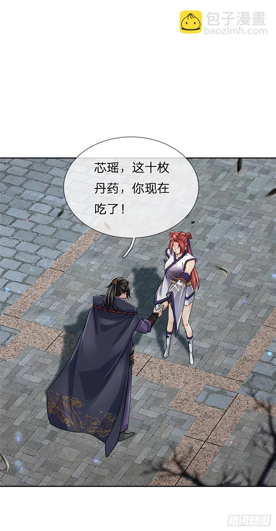 第104话 突飞猛进-第105话