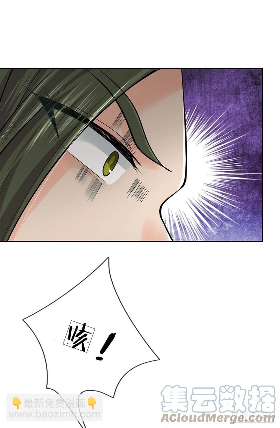 第106话 师妹，请自重-第107话
