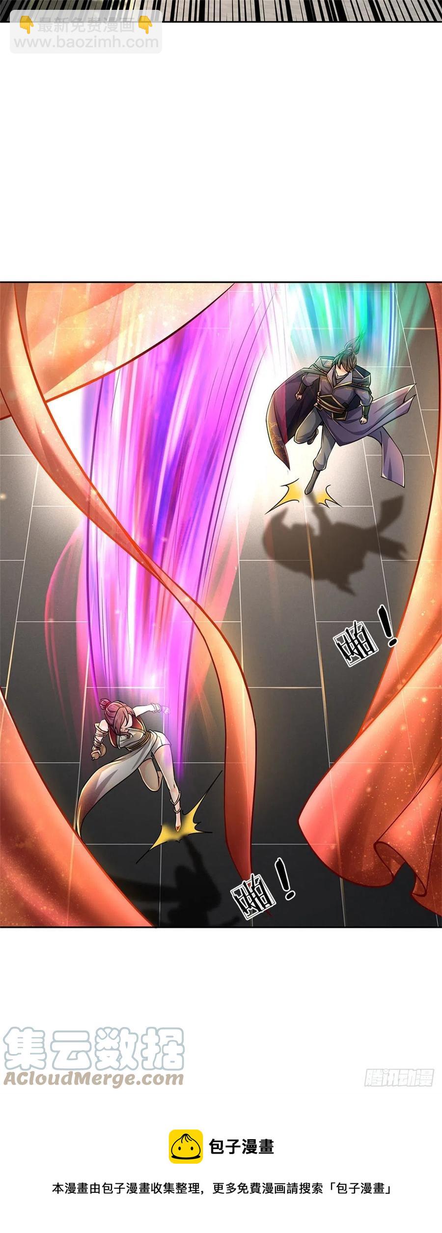 第106话 师妹，请自重-第107话