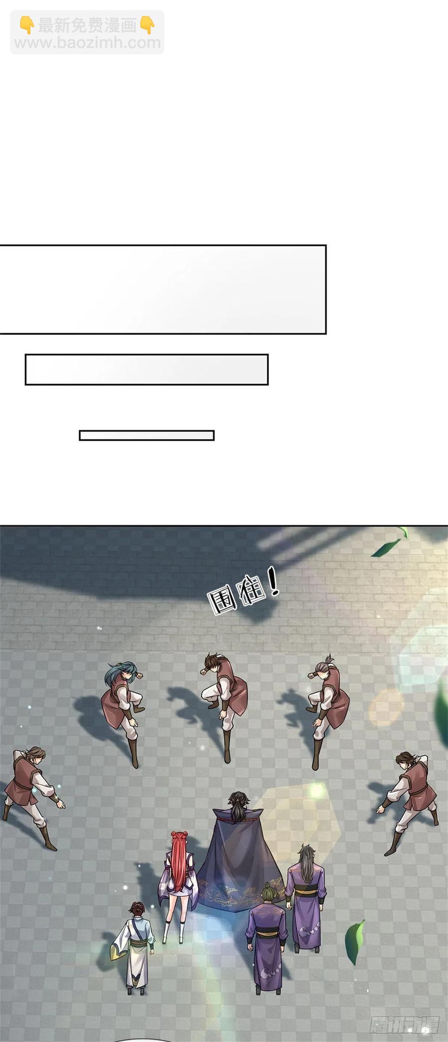 第106话 师妹，请自重-第107话