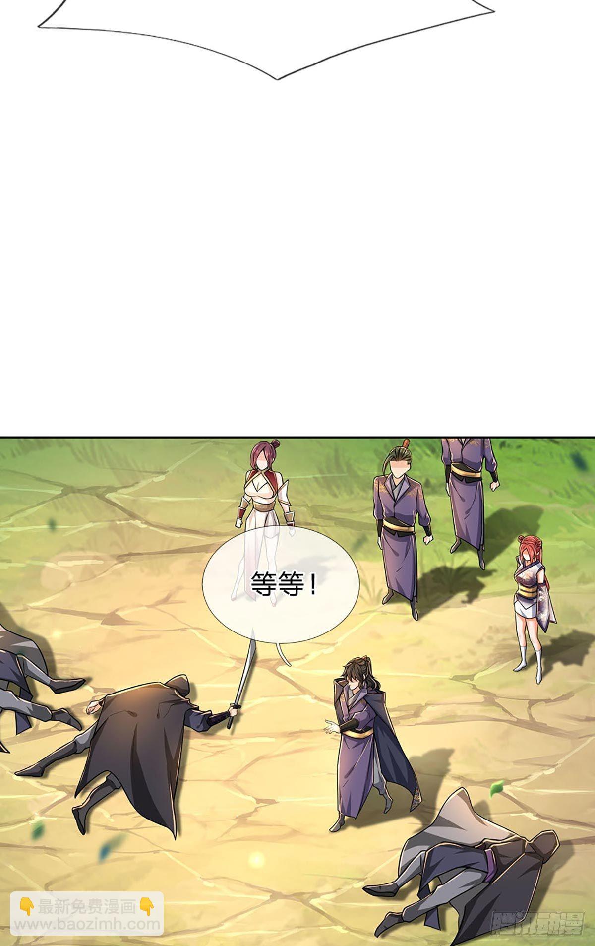 第110话 抵达皇都-第111话