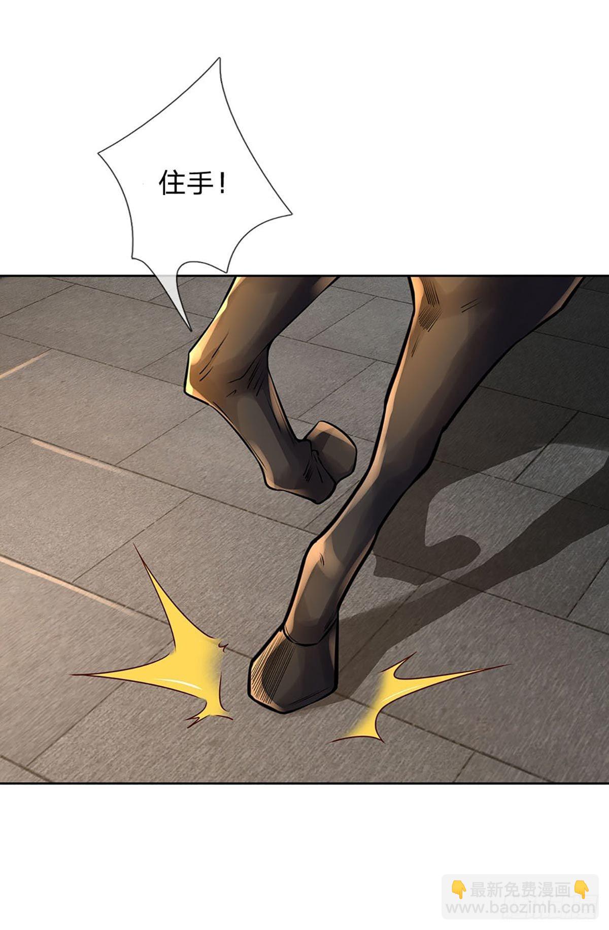 第110话 抵达皇都-第111话