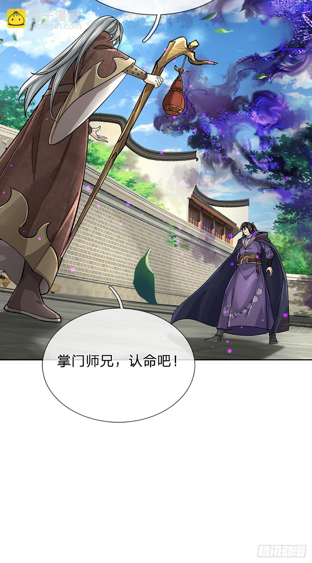 第114话 将计就计(1/2)-第115话