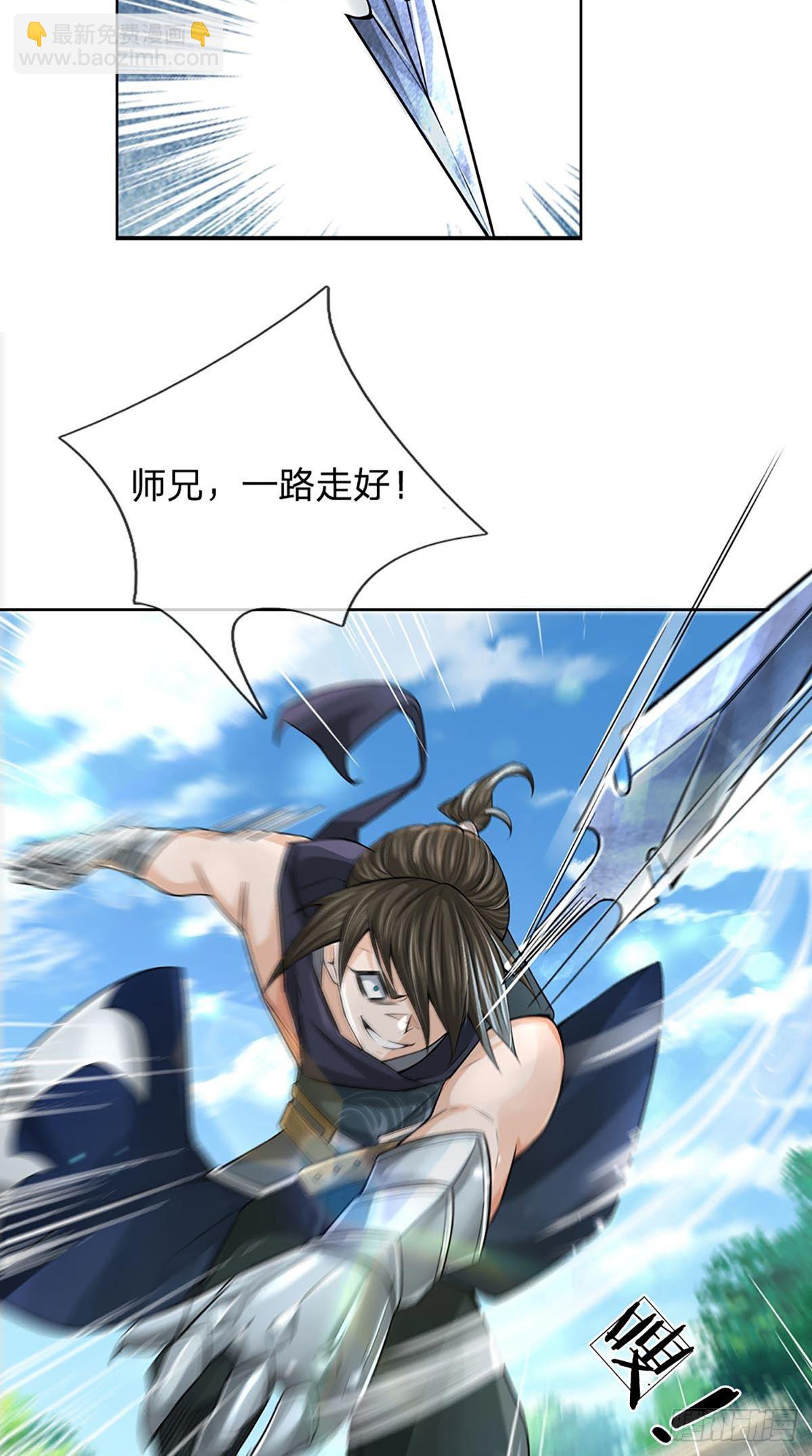 第114话 将计就计(1/2)-第115话