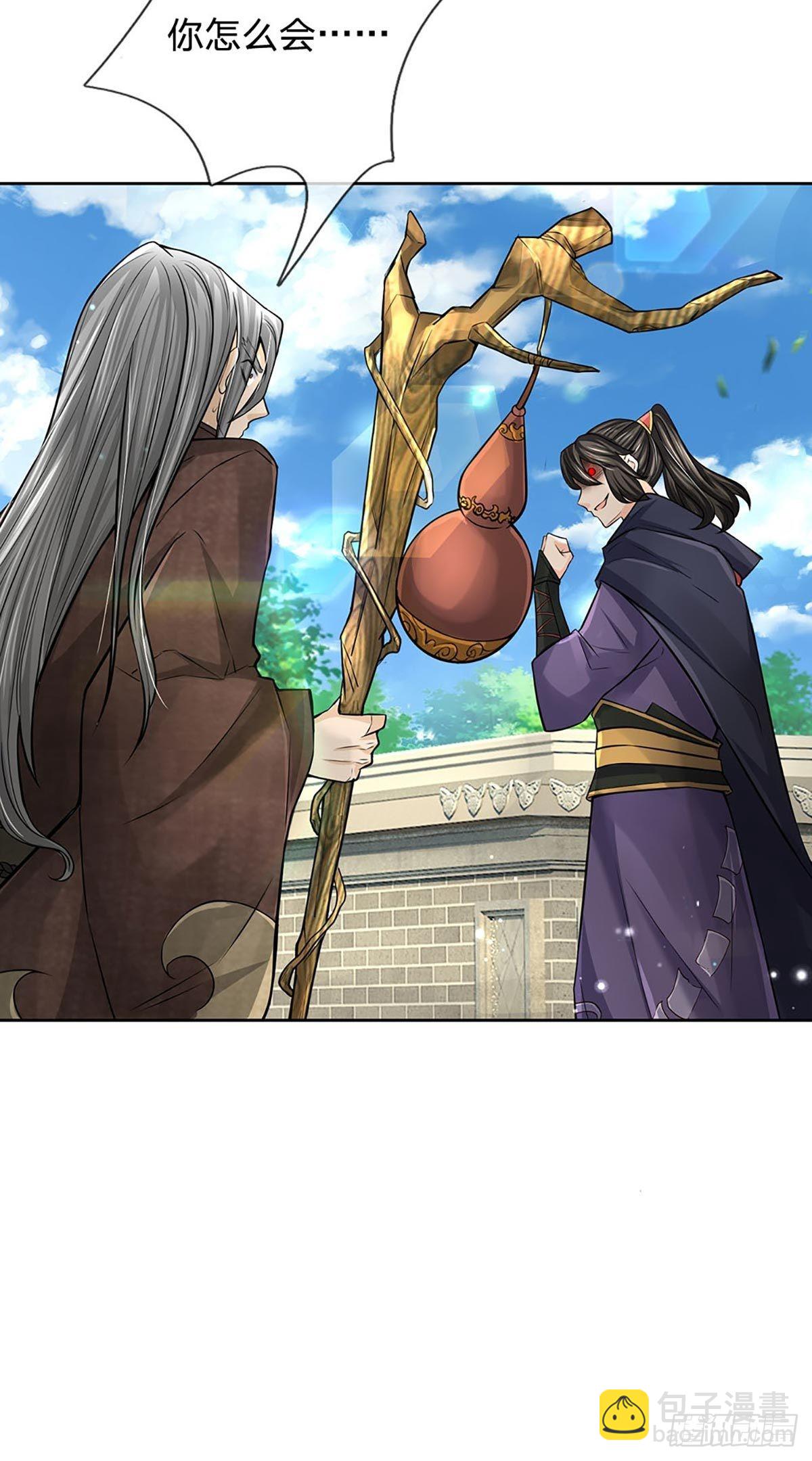 第114话 将计就计(1/2)-第115话