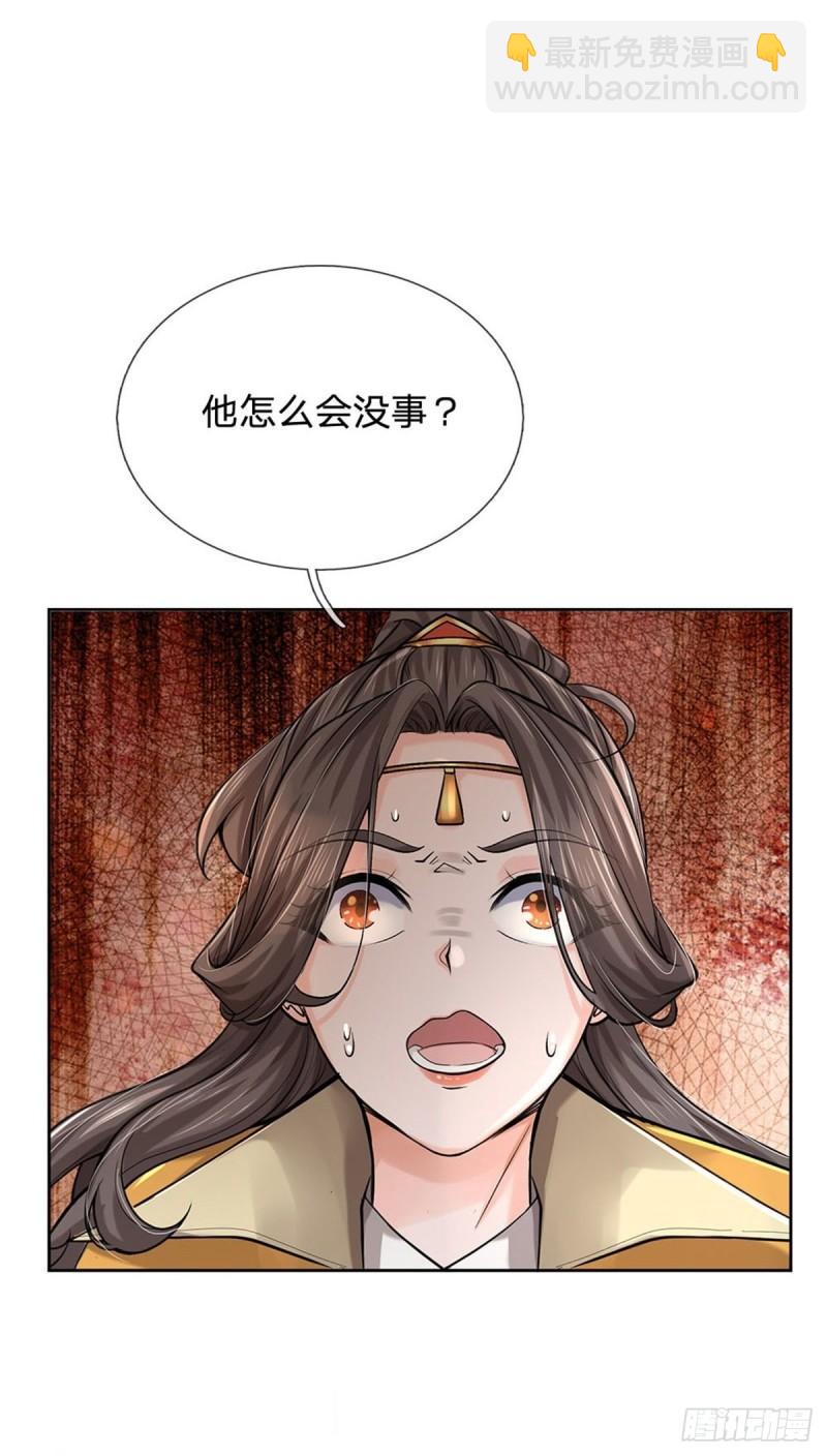 第116话 尘埃落定(1/2)-第117话